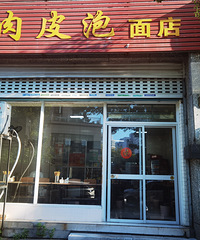 �������ʲô����Ƥ���������ź���