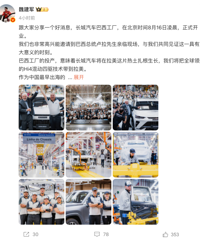 �չ����۹�����֪�������¹�����ʽ��ҵ