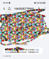 [�۸���]ȡǮ��̨���ܲ��������ڿ���Ҳ����ȥATM��