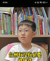 �����Ͽ����ģ����˵˵̨���б�Ҫ�޵�����