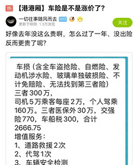 ̨�ݺö����²۳��ո����ˣ����ѣ�Υ��ͣ��Ҳ��Ӱ�챣��