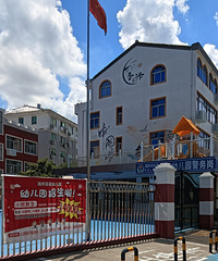 ��Ӫ�׶�԰�����ѣ�������������