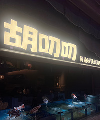 [̨����ʳ]����Ư�����������У��h����Ҳ������