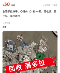 ֪��Ʒ��ͻ�أ��ر�100���ŵ꣡�ܶ���������ܺ��