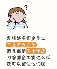 Ϊʲô��������ǧ��������ס��ô��˶ʿѧ������