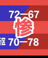 ��BAһ�������˵ã�̨�����ܺ���