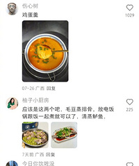 ��Щʳ���������һ������һ��ͺܺóԵģ�