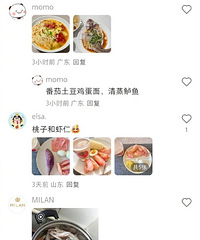 ��Щʳ���������һ������һ��ͺܺóԵģ�