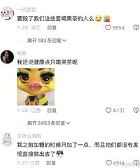 [��ʳ]�Է��㲻֪������ĺ�����