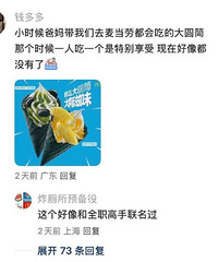 ȫ��ͯ����䣡��ô��ǰ��ô����¹���ʳ�����ڶ��¼��ˣ�