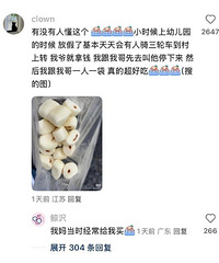 ȫ��ͯ����䣡��ô��ǰ��ô����¹���ʳ�����ڶ��¼��ˣ�