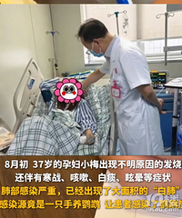 ��Ⱦ�����ȷ���һ�ܣ�37���и��������ĸ��ճɰ׷�