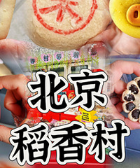 �㽭���Ѿͷ����α���֮���������㡱