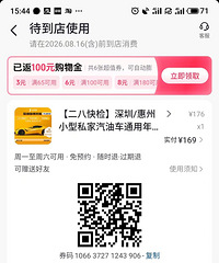 ����С�γ�����ֻҪ169Ԫ��̨��Ҫ280Ԫ