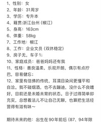 31�꽷��Ů����ҵ��Ա������ƽ����Ǣ����90ǰ���