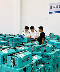 �㽭������������ҵ����̨����ʽ��ͨ