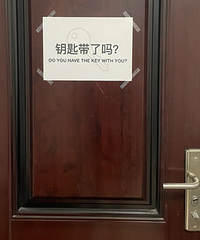 ���ڰ�����Կ��ج��