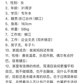 31����Ա �ֹۿ���