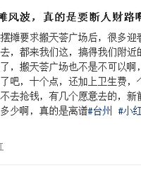 [�²�]10���㣬��̯�����ô���𣿹ֲ�����ô��