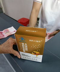 ÿ��178Ԫ��ÿ�α�����18�У����ֱ���Ʒ������ã�