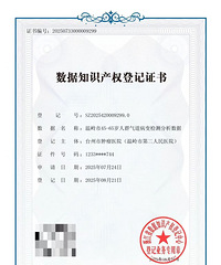 ȫʡ�״�������ΰ�ɸ�����ݻ�֪ʶ��Ȩ������֤��