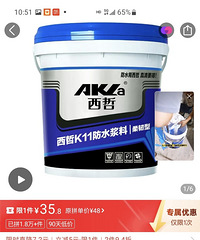 ���ϳ�����ˮͿ��120ԪһͰ�ǲ����Եģ��¸�̫����