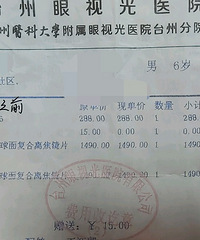 ̨�����ӹ�ҽԺ�����