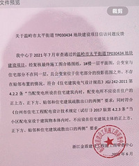 ����˭�����ѣ���ֽ���ֵĹ淶�ֲ�����ͼ���ĵ�һ��δ����