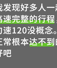 �ҷ��ֺö���һ�˸����������г̣�����120û����