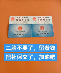 ����籣�ɷѽ��˶���Ǯ����ȫ����˾��������ȫ�����˹��ʿۣ�