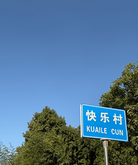 ���۸��᡿�ж����˲�֪��̨�ݻ��и����ִ壿