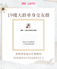 ���佻��Ⱥ����ӭ����