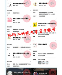 �㽭������У������������