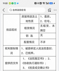 ���������������̳�õ��԰��1��һƽ