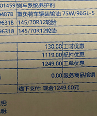 ����糵�����Ѻ�����