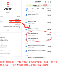 6��ǰ���˿������յ��������²ۣ�С��1ë����200��