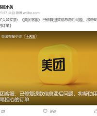 6��ǰ���˿������յ��������²ۣ�С��1ë����200��