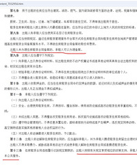 ����ͬȨû���᣿