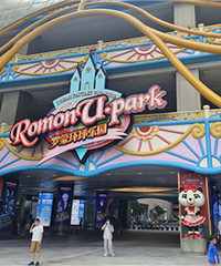 �������ɻ�����԰һ����