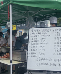 �Դӷ������ſڰ�̯��