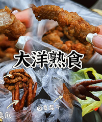 �������ʲô����һ��С��֤��������ˮ�ˡ��ݾ��⡱