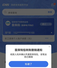 ��ͨ��ҽ��������ת����