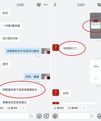 ��ѧ����̨�����������У�����ƭ��רƭѧ����