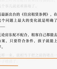 ����ͬȨû���᣿