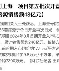 �Ϻ�66�׵���20���լ1Сʱ����