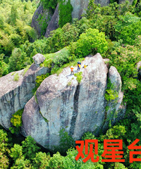 ������̨ɽ��һ�н�Բ��