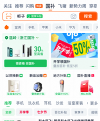 �����������������������30%�����ǳ�1600��Ʒ��