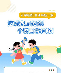 ��ѧ�ڼ�����Щ���������