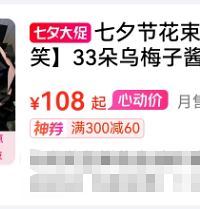 ��ԥһ�»���۸�����ˣ�������