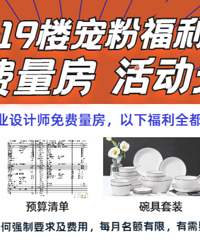 ����������+���+Ԥ��+ȫ��+���п�+ʵ����Ʒ